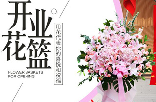 湖南郴州桂阳县龙潭街道高码头社区花篮配送