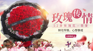 湖南郴州桂阳县龙潭街道高码头社区鲜花速递